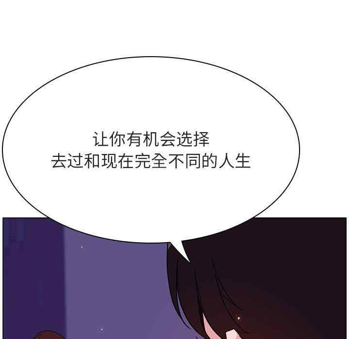 韩国漫画与上司的密约/秘密合约韩漫_与上司的密约/秘密合约-第53话在线免费阅读-韩国漫画-第137张图片