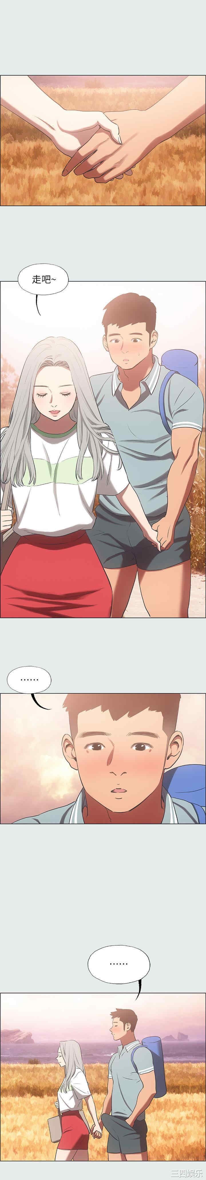 韩国漫画韩漫_纵夏夜之梦-第29话在线免费阅读-韩国漫画-第7张图片