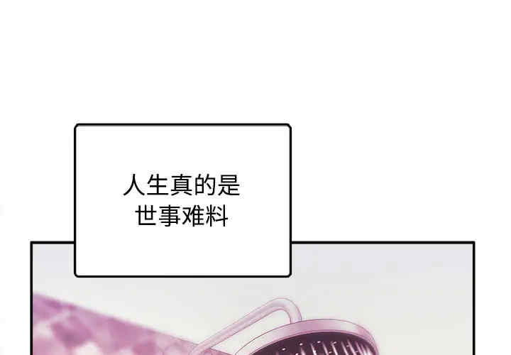 韩国漫画沉重的学分韩漫_沉重的学分-第一话在线免费阅读-韩国漫画-第1张图片