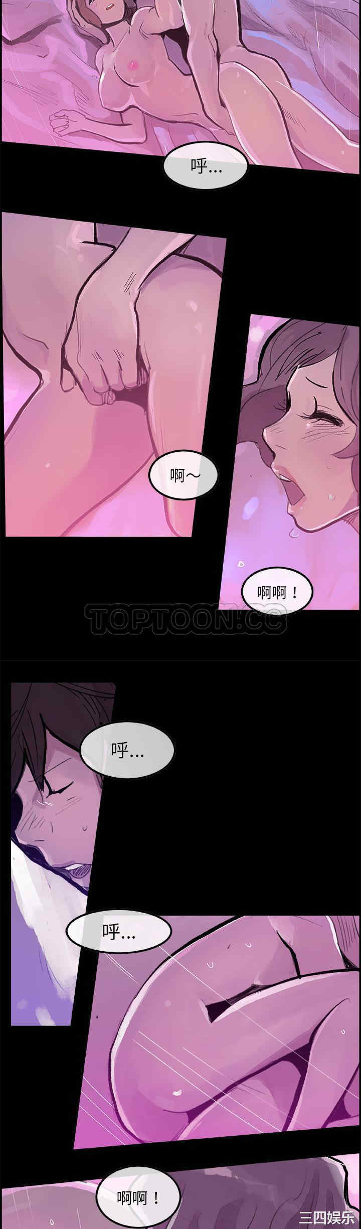 韩国漫画任何小姐韩漫_任何小姐-第6话在线免费阅读-韩国漫画-第8张图片