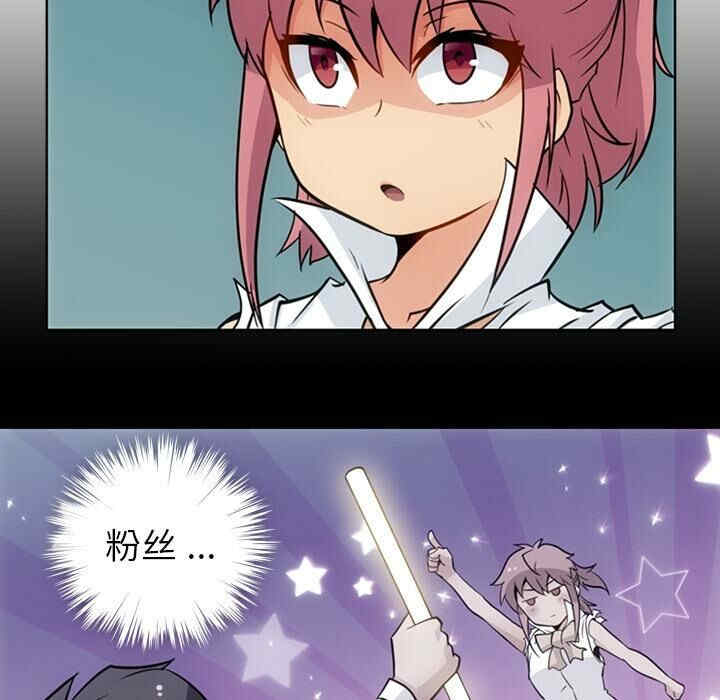 韩国漫画如此可爱的间谍韩漫_如此可爱的间谍-第27话在线免费阅读-韩国漫画-第85张图片
