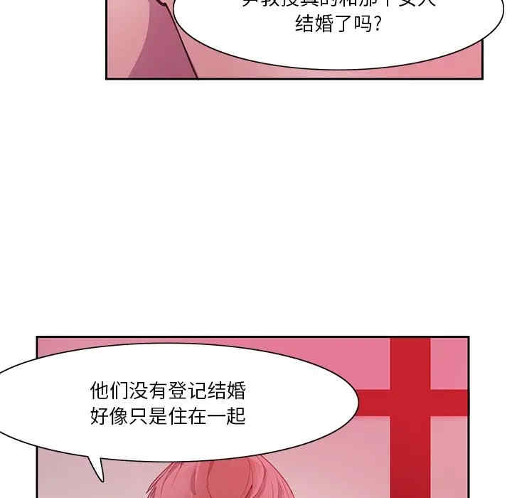 韩国漫画恶母传-1韩漫_(恶母传-第10话在线免费阅读-韩国漫画-第95张图片