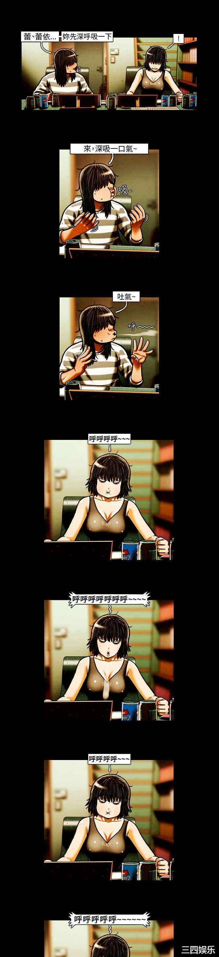 韩国漫画TEAM PLAY韩漫_TEAM PLAY-第41话在线免费阅读-韩国漫画-第12张图片