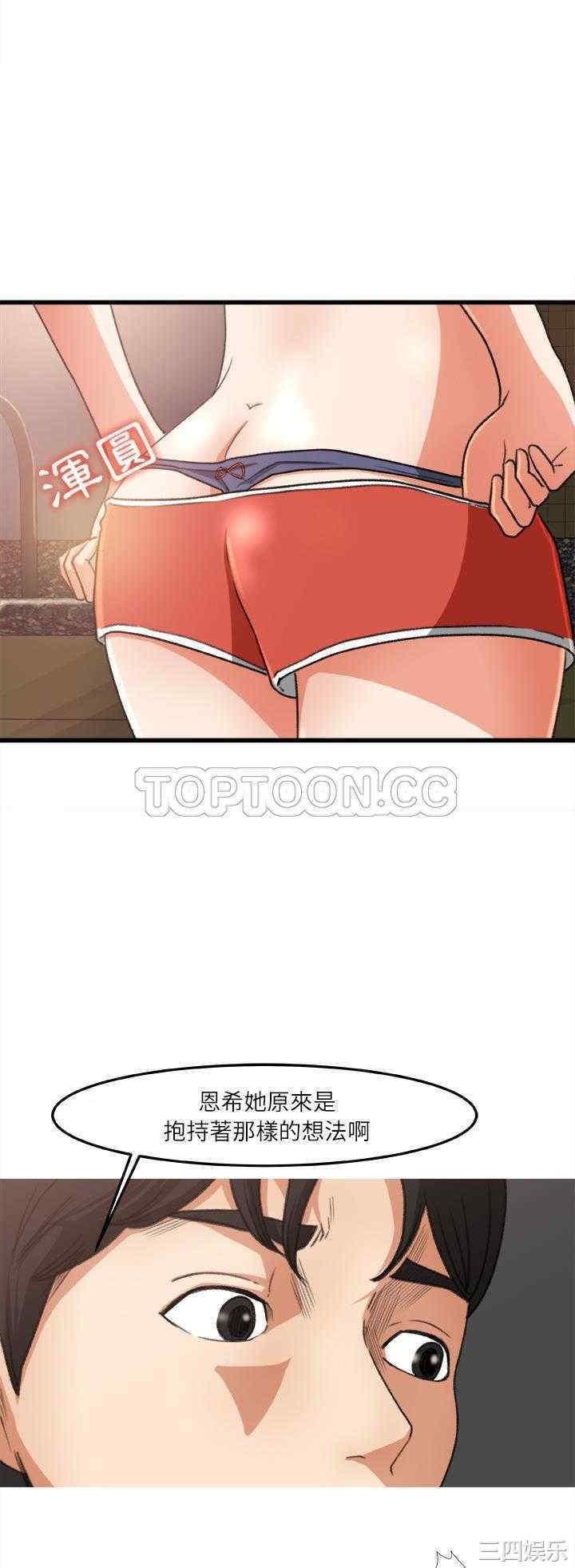 韩国漫画补习班绯闻/褪下青涩韩漫_补习班绯闻/褪下青涩-第6话在线免费阅读-韩国漫画-第22张图片