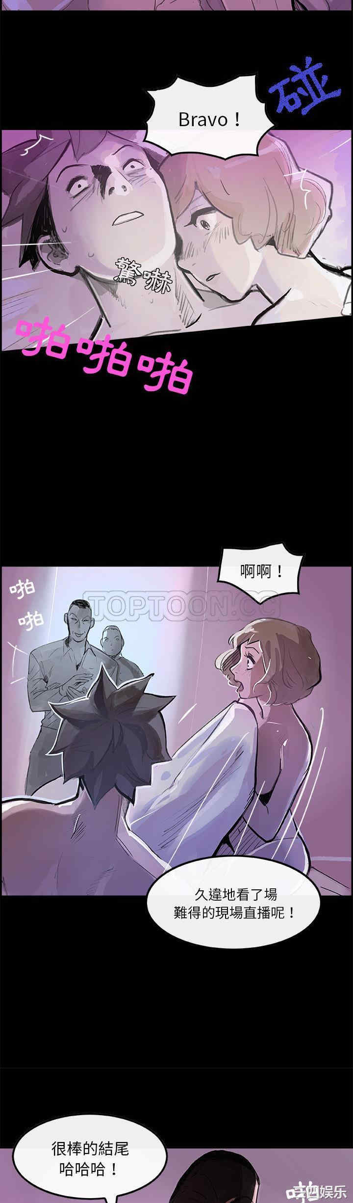 韩国漫画任何小姐韩漫_任何小姐-第6话在线免费阅读-韩国漫画-第10张图片