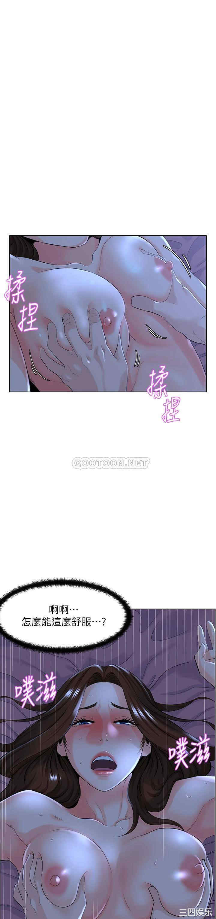 韩国漫画楼上的网美韩漫_楼上的网美-第16话在线免费阅读-韩国漫画-第3张图片