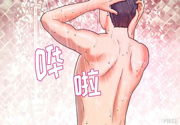 韩国漫画沉重的学分韩漫_沉重的学分-第一话在线免费阅读-韩国漫画-第4张图片