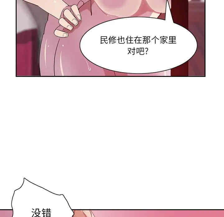 韩国漫画恶母传-1韩漫_(恶母传-第10话在线免费阅读-韩国漫画-第97张图片