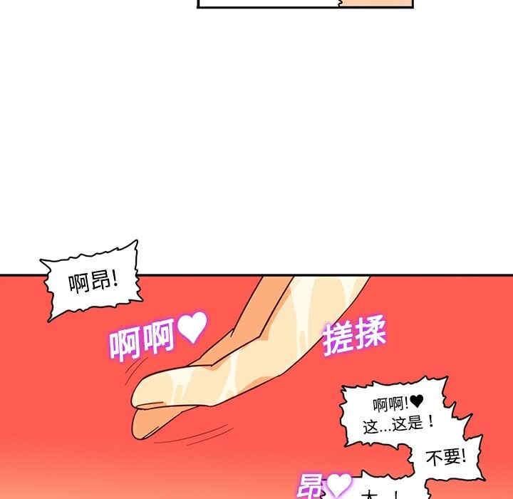 韩国漫画巧手妇产科韩漫_巧手妇产科-第17话在线免费阅读-韩国漫画-第33张图片