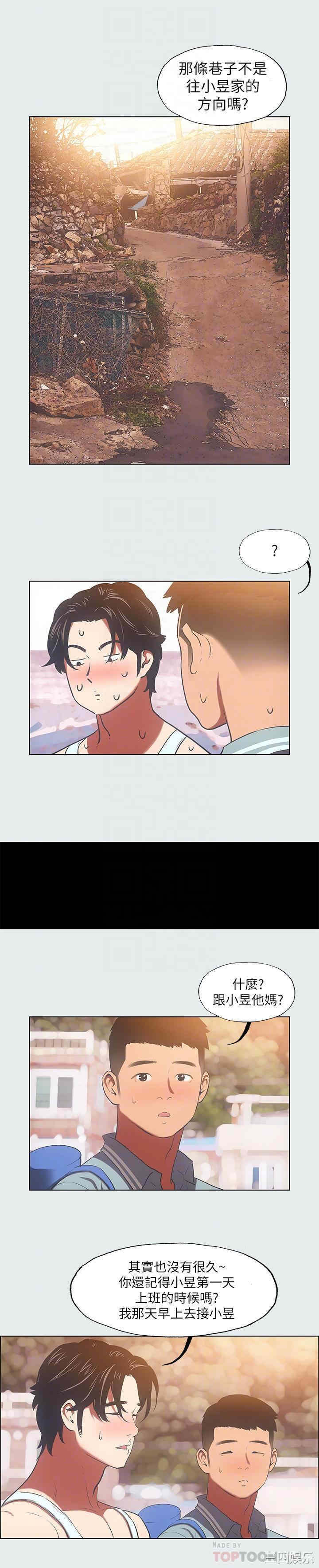 韩国漫画韩漫_纵夏夜之梦-第29话在线免费阅读-韩国漫画-第12张图片