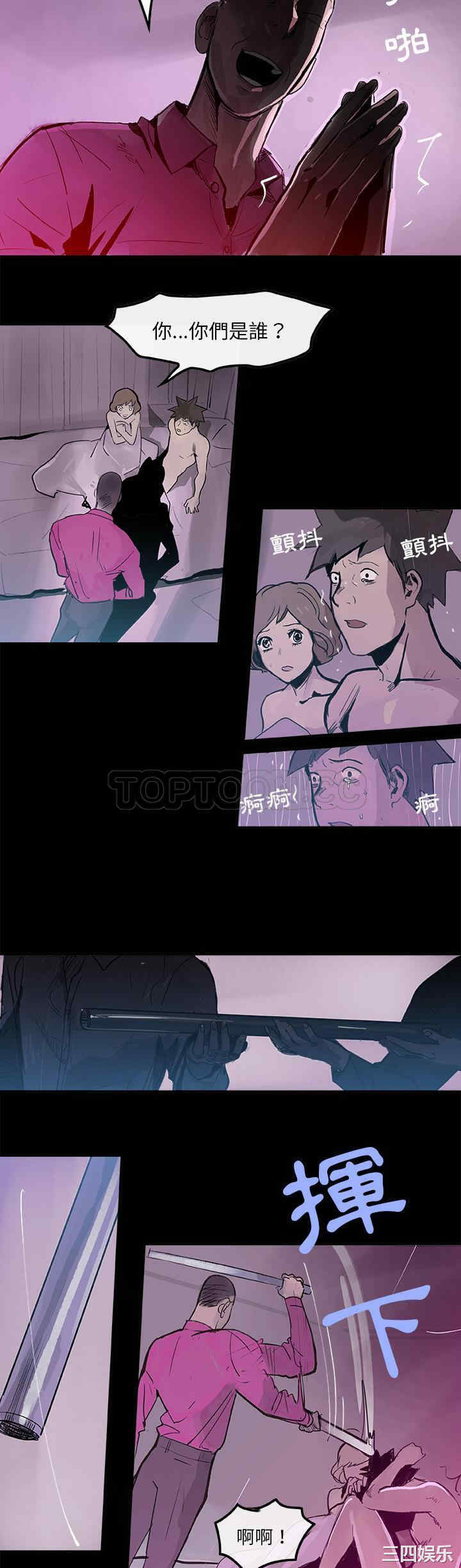 韩国漫画任何小姐韩漫_任何小姐-第6话在线免费阅读-韩国漫画-第11张图片