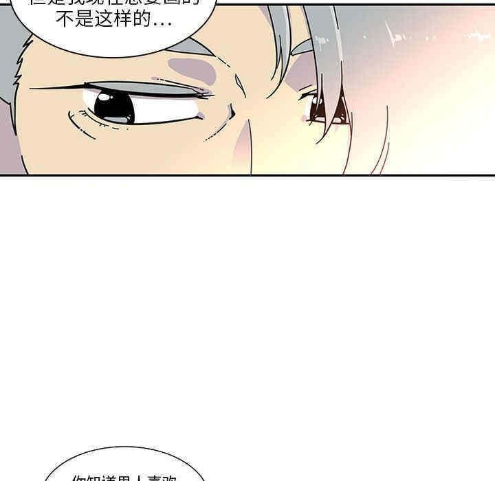韩国漫画巧手妇产科韩漫_巧手妇产科-第3话在线免费阅读-韩国漫画-第12张图片