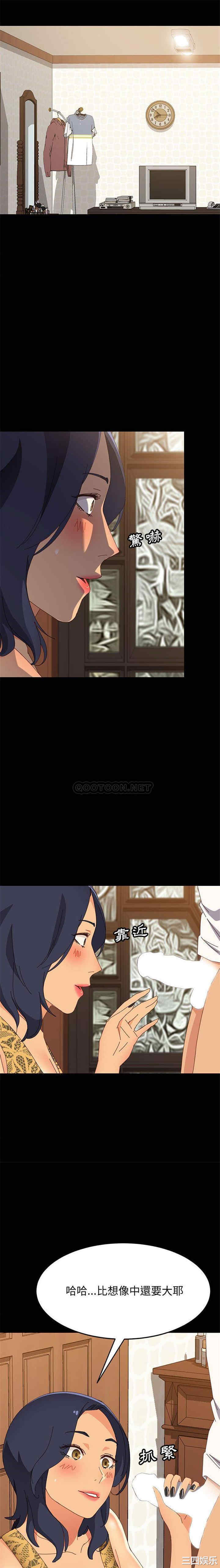 韩国漫画上门徒弟/美好的寄宿生活韩漫_上门徒弟/美好的寄宿生活-第29话在线免费阅读-韩国漫画-第7张图片