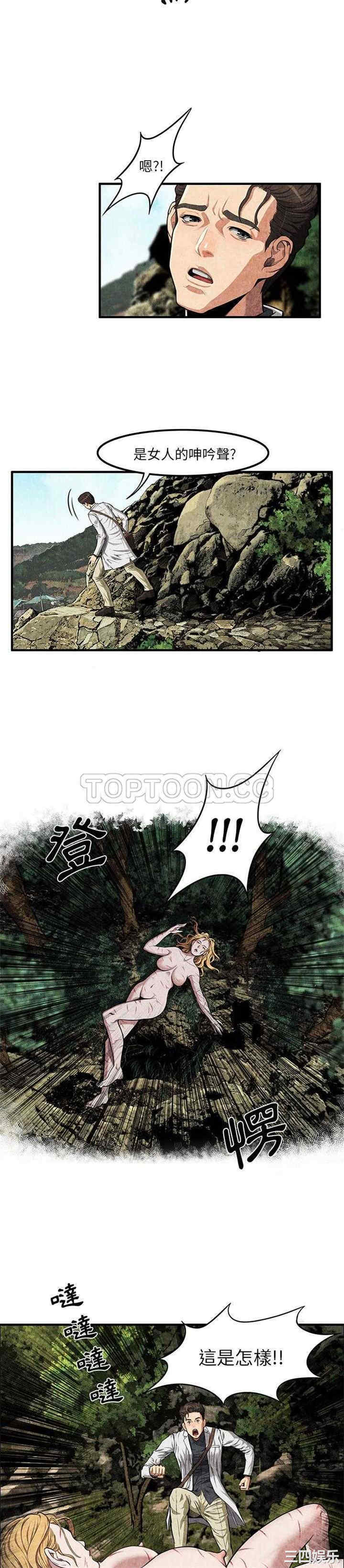 韩国漫画去幸岛韩漫_去幸岛-第2话在线免费阅读-韩国漫画-第26张图片