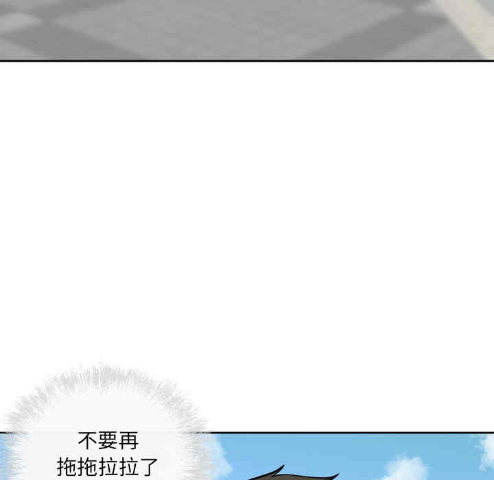 韩国漫画最惨房东并不惨韩漫_最惨房东并不惨-第37话在线免费阅读-韩国漫画-第101张图片