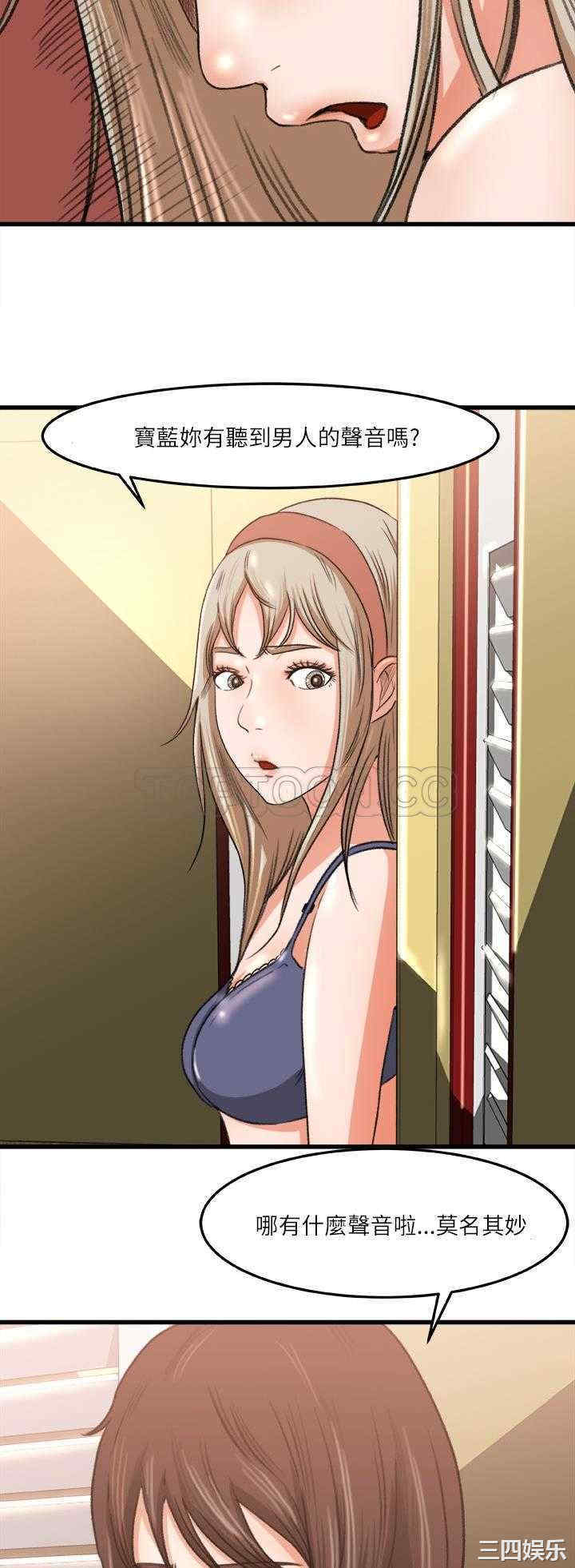 韩国漫画补习班绯闻/褪下青涩韩漫_补习班绯闻/褪下青涩-第6话在线免费阅读-韩国漫画-第24张图片