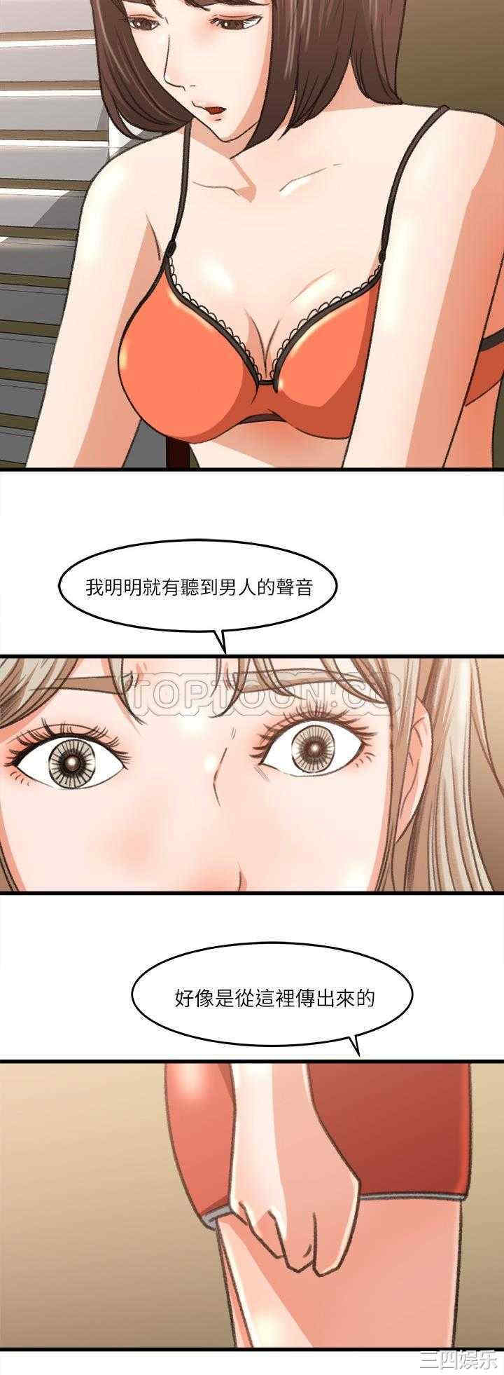 韩国漫画补习班绯闻/褪下青涩韩漫_补习班绯闻/褪下青涩-第6话在线免费阅读-韩国漫画-第25张图片