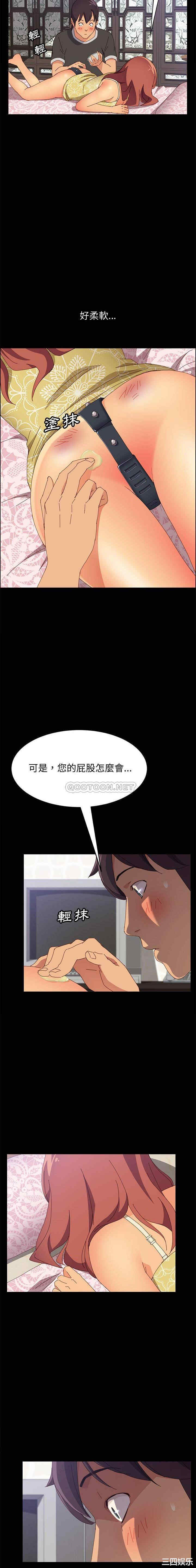 韩国漫画上门徒弟/美好的寄宿生活韩漫_上门徒弟/美好的寄宿生活-第12话在线免费阅读-韩国漫画-第8张图片