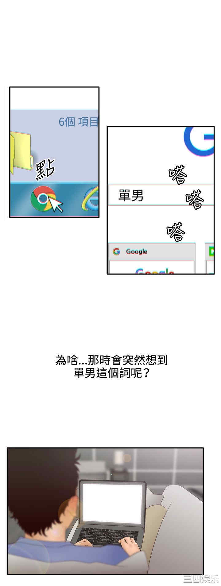 韩国漫画white girl韩漫_white girl-第13话在线免费阅读-韩国漫画-第6张图片