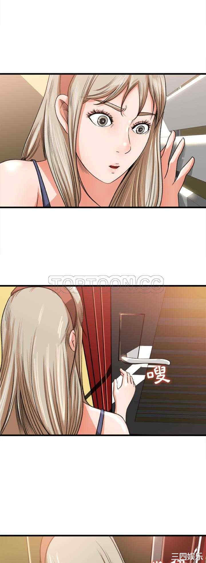 韩国漫画补习班绯闻/褪下青涩韩漫_补习班绯闻/褪下青涩-第6话在线免费阅读-韩国漫画-第26张图片