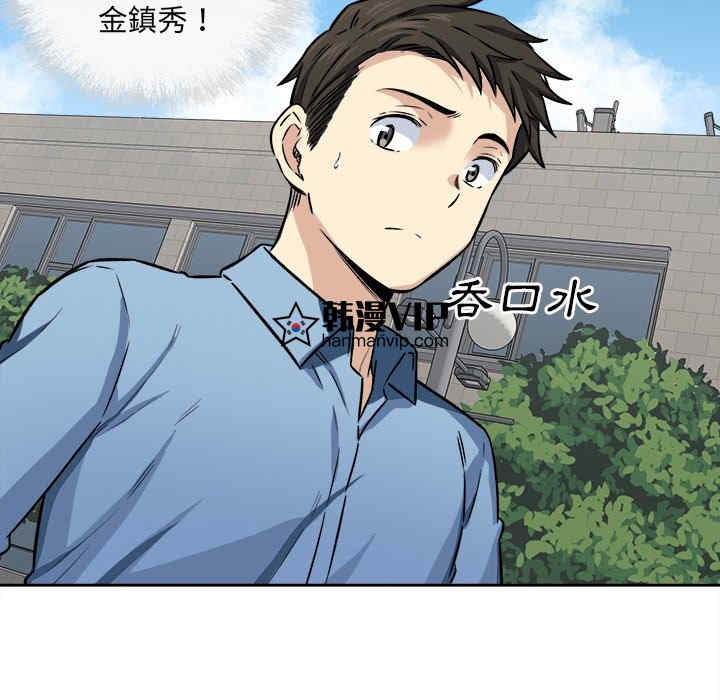 韩国漫画最惨房东并不惨韩漫_最惨房东并不惨-第37话在线免费阅读-韩国漫画-第102张图片