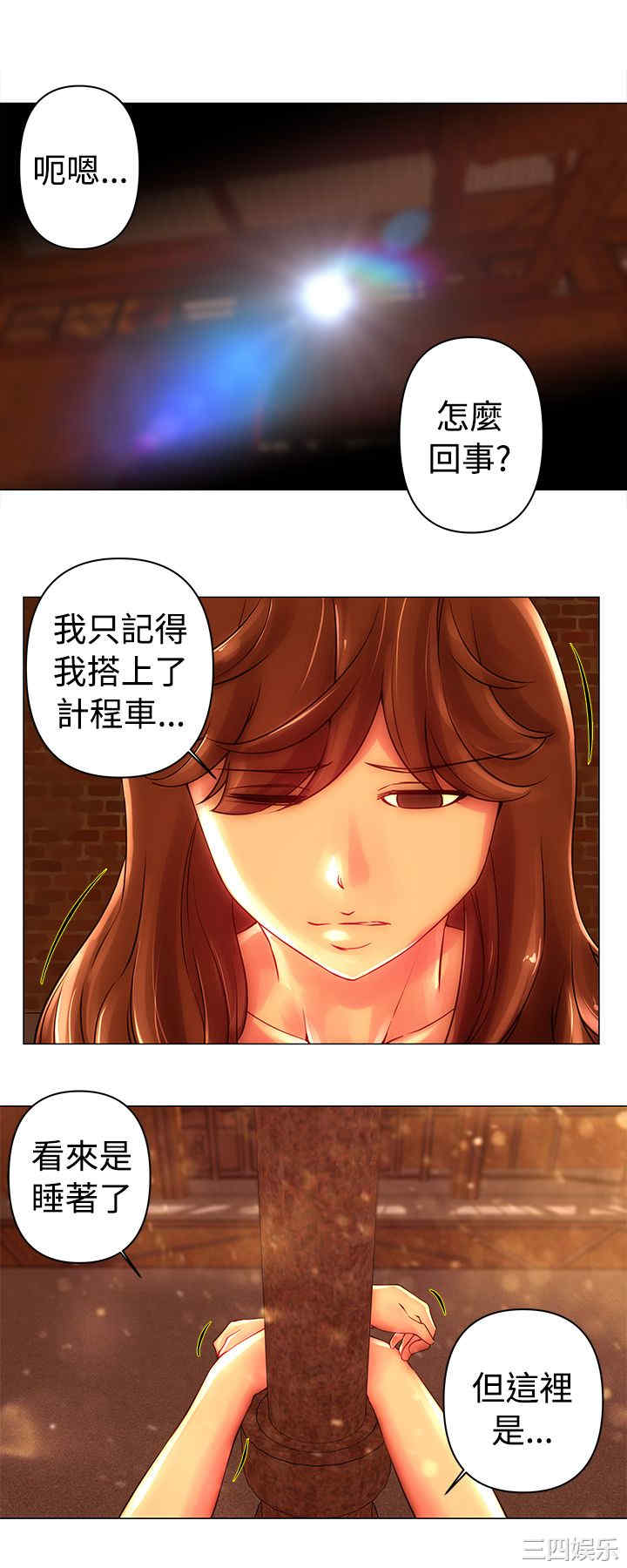 韩国漫画Commission韩漫_Commission-第45话在线免费阅读-韩国漫画-第1张图片