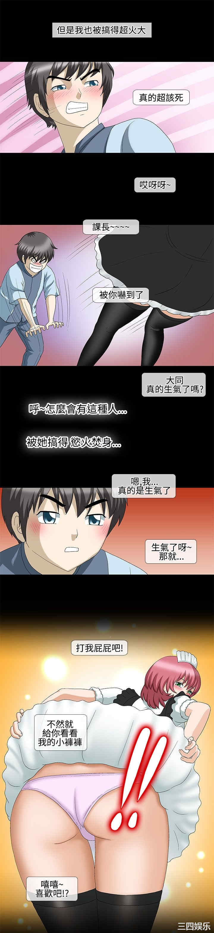 韩国漫画情迷住辧韩漫_情迷住辧-第19话在线免费阅读-韩国漫画-第16张图片