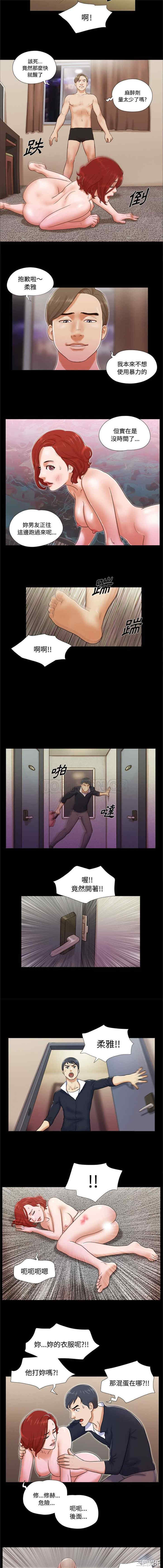 韩国漫画三人行韩漫_三人行-第7话在线免费阅读-韩国漫画-第5张图片