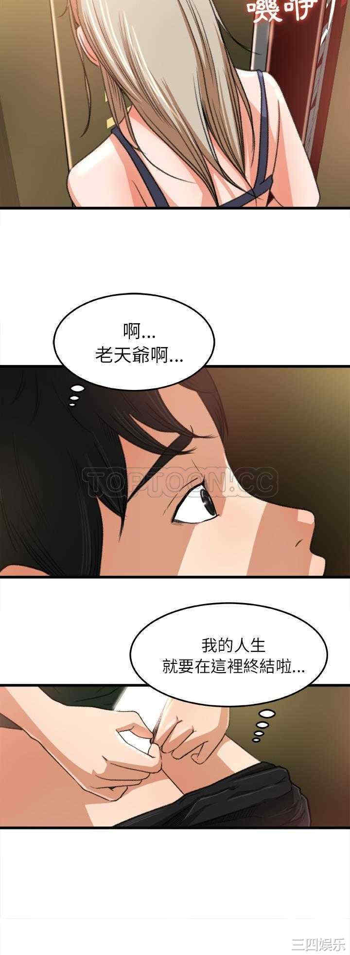 韩国漫画补习班绯闻/褪下青涩韩漫_补习班绯闻/褪下青涩-第6话在线免费阅读-韩国漫画-第27张图片