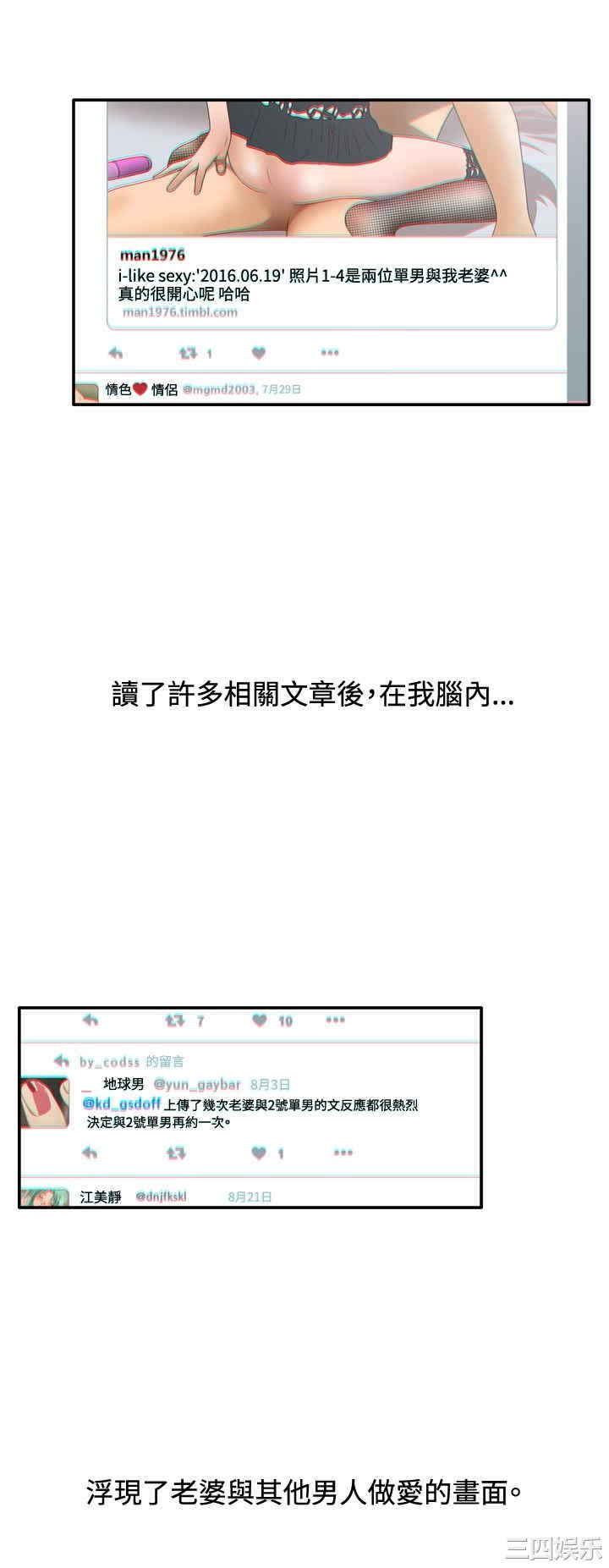 韩国漫画white girl韩漫_white girl-第13话在线免费阅读-韩国漫画-第7张图片