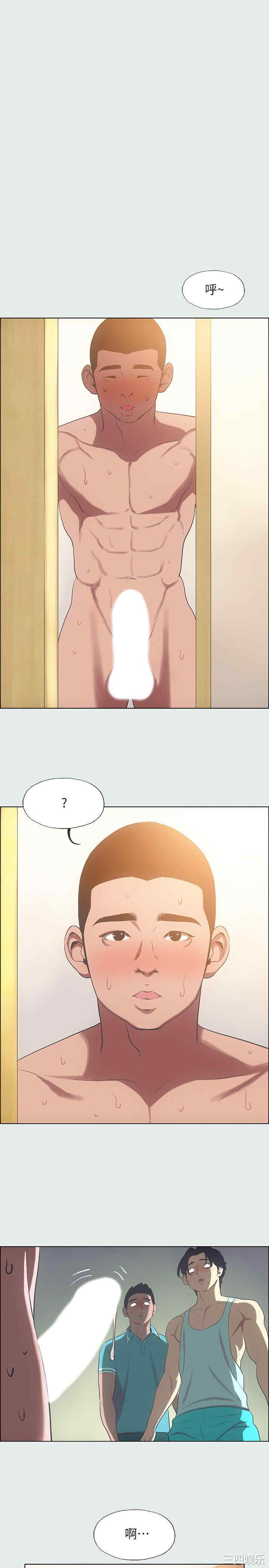 韩国漫画韩漫_纵夏夜之梦-第29话在线免费阅读-韩国漫画-第20张图片