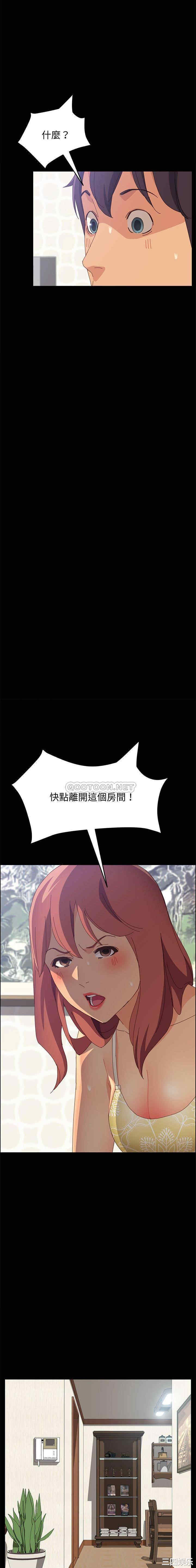 韩国漫画上门徒弟/美好的寄宿生活韩漫_上门徒弟/美好的寄宿生活-第12话在线免费阅读-韩国漫画-第10张图片