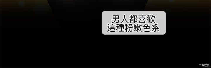 韩国漫画情迷住辧韩漫_情迷住辧-第19话在线免费阅读-韩国漫画-第17张图片