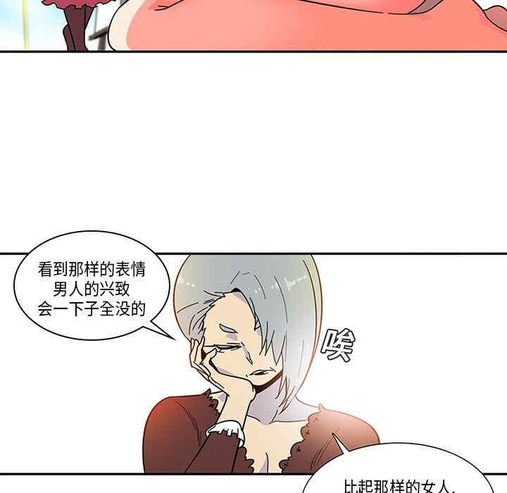 韩国漫画巧手妇产科韩漫_巧手妇产科-第3话在线免费阅读-韩国漫画-第15张图片