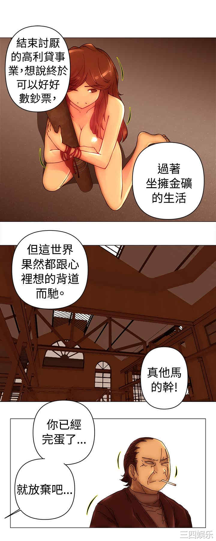 韩国漫画Commission韩漫_Commission-第45话在线免费阅读-韩国漫画-第5张图片