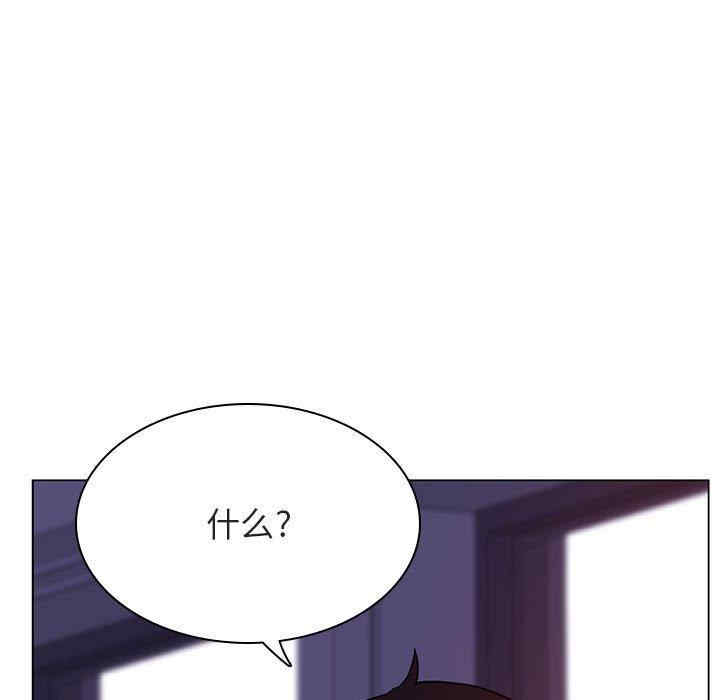 韩国漫画与上司的密约/秘密合约韩漫_与上司的密约/秘密合约-第53话在线免费阅读-韩国漫画-第145张图片