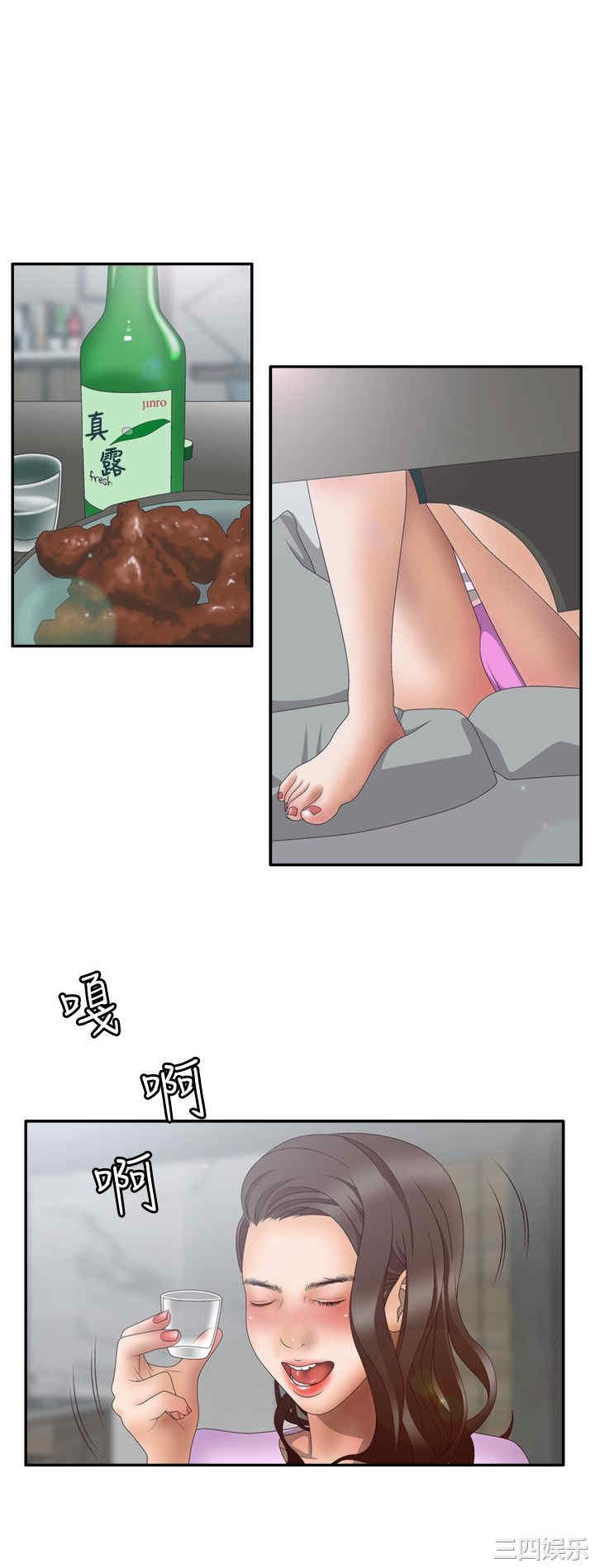 韩国漫画white girl韩漫_white girl-第13话在线免费阅读-韩国漫画-第10张图片