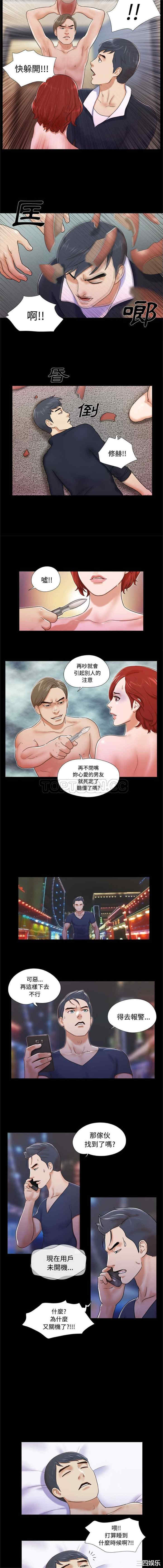 韩国漫画三人行韩漫_三人行-第7话在线免费阅读-韩国漫画-第6张图片