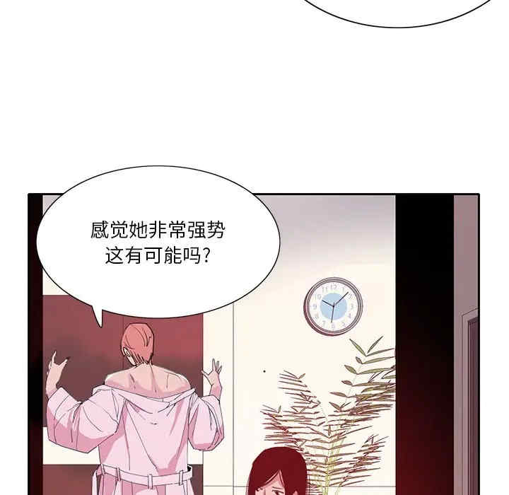 韩国漫画恶母传-1韩漫_(恶母传-第10话在线免费阅读-韩国漫画-第109张图片