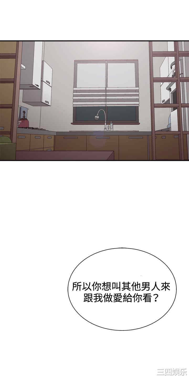 韩国漫画white girl韩漫_white girl-第13话在线免费阅读-韩国漫画-第12张图片