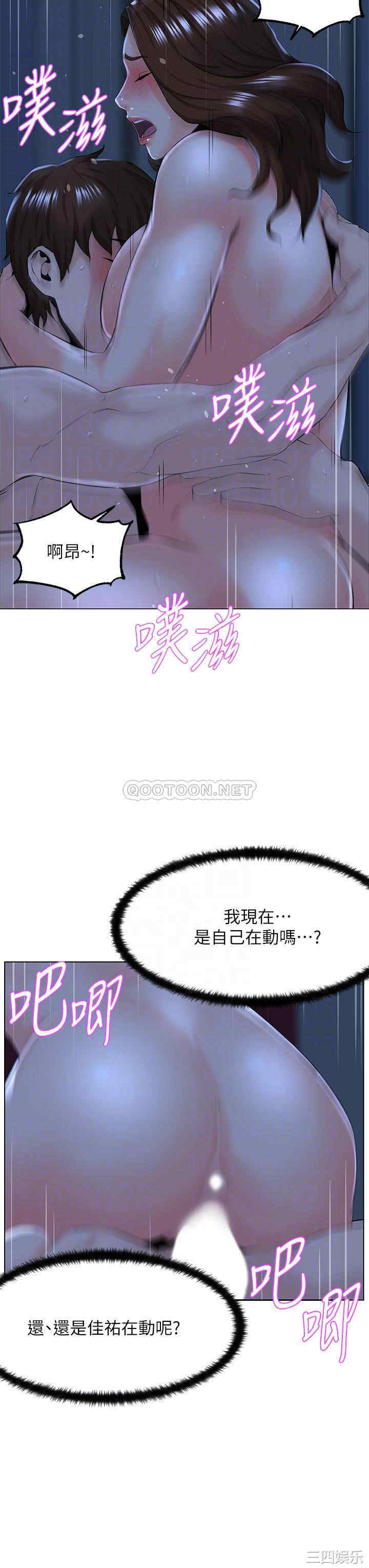 韩国漫画楼上的网美韩漫_楼上的网美-第16话在线免费阅读-韩国漫画-第8张图片