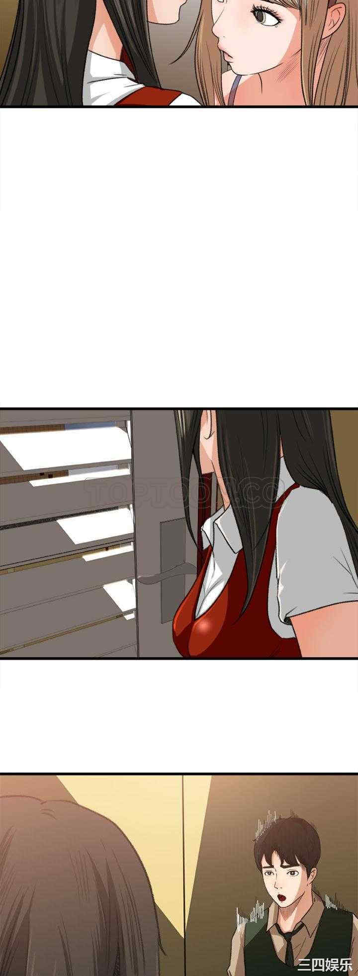 韩国漫画补习班绯闻/褪下青涩韩漫_补习班绯闻/褪下青涩-第6话在线免费阅读-韩国漫画-第29张图片