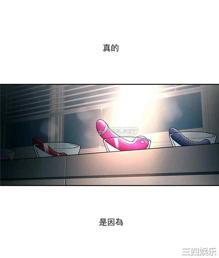韩国漫画废弃章节韩漫_非常运动-第30话q在线免费阅读-韩国漫画-第1张图片