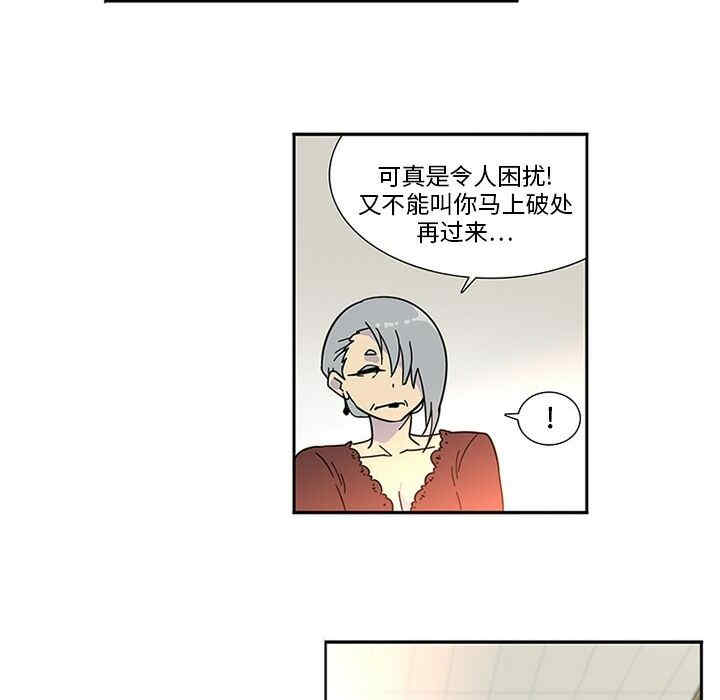 韩国漫画巧手妇产科韩漫_巧手妇产科-第3话在线免费阅读-韩国漫画-第18张图片