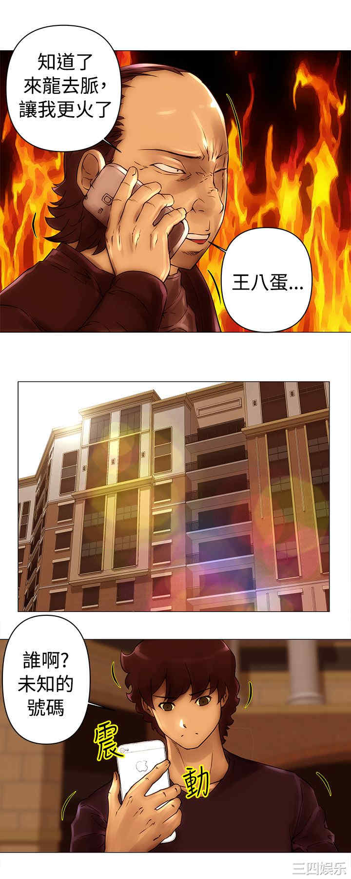韩国漫画Commission韩漫_Commission-第45话在线免费阅读-韩国漫画-第10张图片