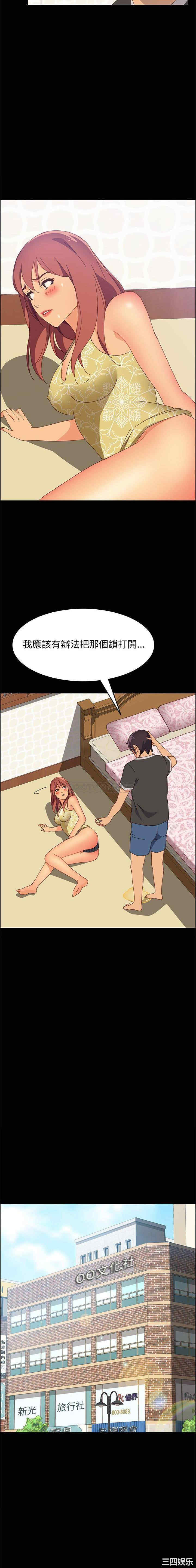 韩国漫画上门徒弟/美好的寄宿生活韩漫_上门徒弟/美好的寄宿生活-第12话在线免费阅读-韩国漫画-第14张图片