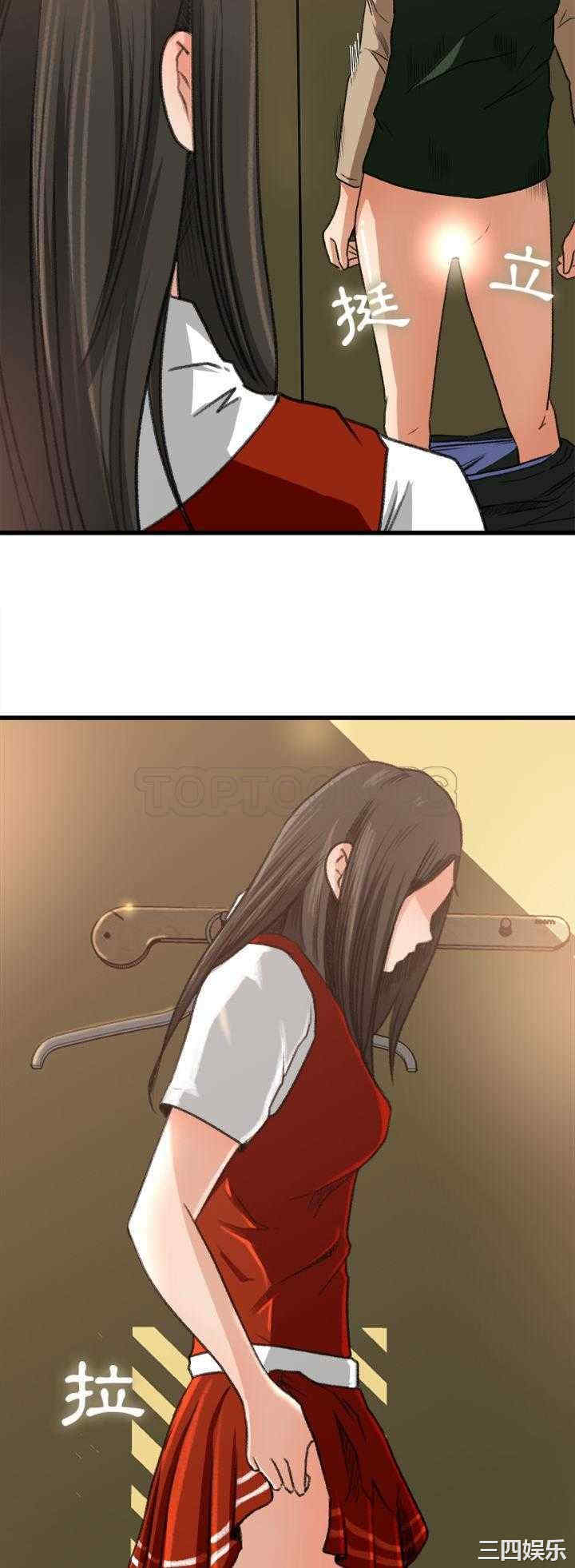 韩国漫画补习班绯闻/褪下青涩韩漫_补习班绯闻/褪下青涩-第6话在线免费阅读-韩国漫画-第30张图片