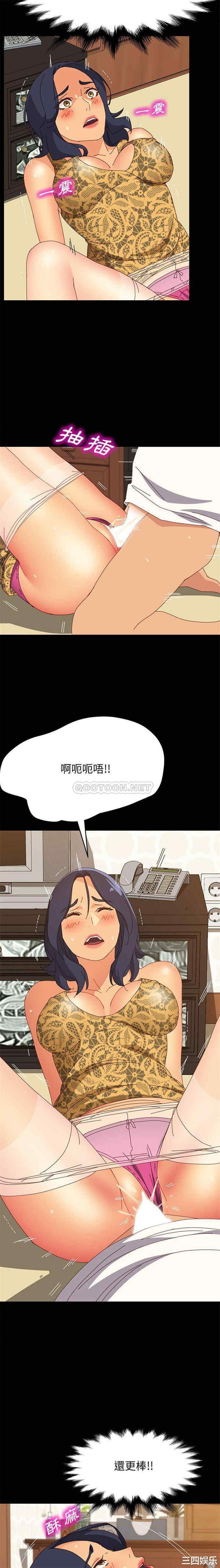 韩国漫画上门徒弟/美好的寄宿生活韩漫_上门徒弟/美好的寄宿生活-第29话在线免费阅读-韩国漫画-第15张图片