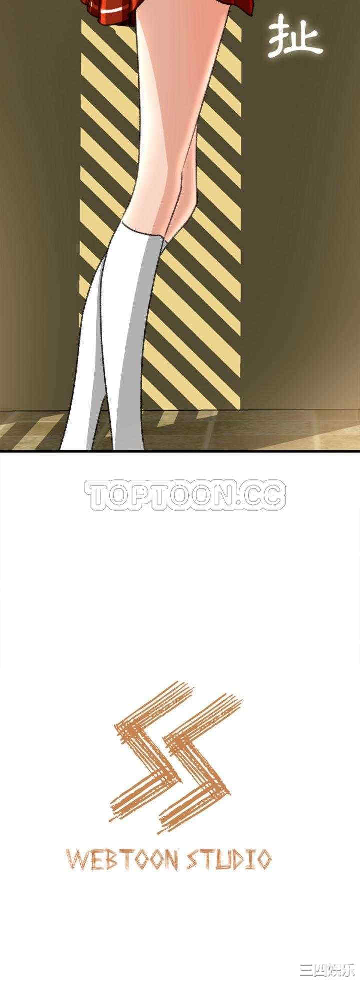 韩国漫画补习班绯闻/褪下青涩韩漫_补习班绯闻/褪下青涩-第6话在线免费阅读-韩国漫画-第31张图片