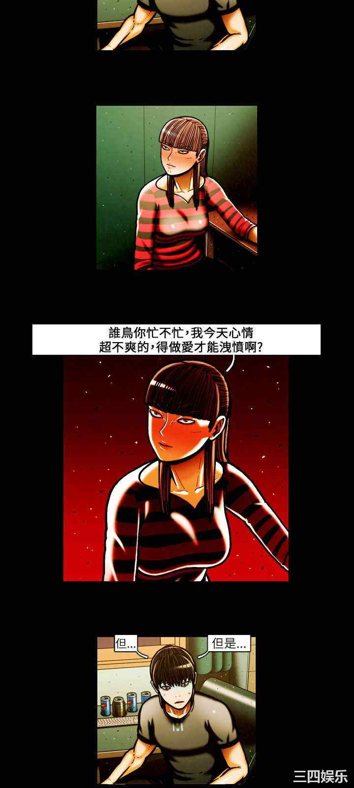 韩国漫画TEAM PLAY韩漫_TEAM PLAY-第42话在线免费阅读-韩国漫画-第6张图片